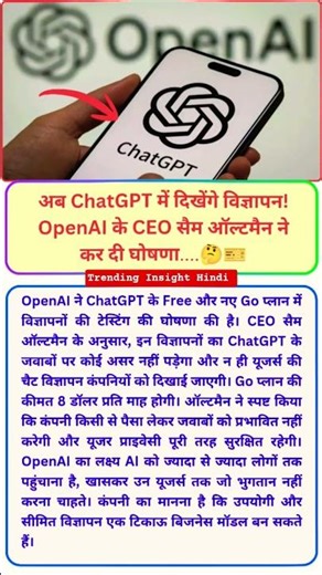 #shortsvideo #shorts #chatgpt #technews #technology