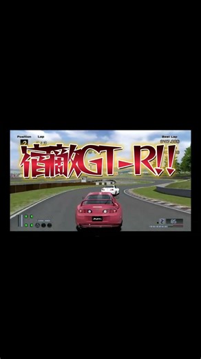 ストレス発散にどうぞ！モータースポーツランドⅡ