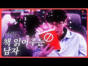 레바의 손길이 책 끝을 스쳤다...