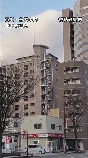 【地震の瞬間】激しく揺れる看板や電灯…大きく横に動く扉 地震発生時の金沢市内の様子 能登半島地震 #shorts #地震 #瞬間映像