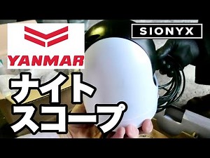 超高性能カメラの仕組みがわからず・・・