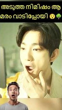 #jaidmeel He Touched a Tree and It Died – Then He Became Young Again! maliyalam