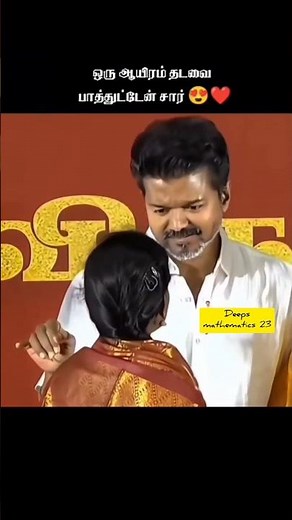 Ethana murai venalum parkalam | #tvk#tvkvijay#vijay