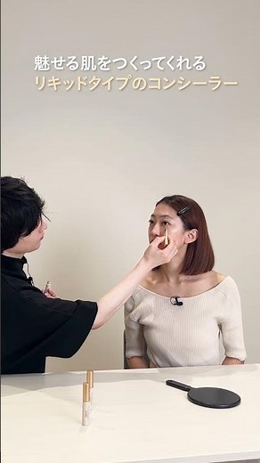 [New Arrivals] A thorough explanation of skincare-inspired base makeup items! [Etvos] #shorts