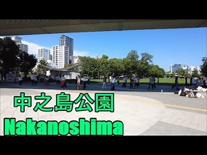 【大阪】日曜日の中之島公園を散策 Osaka Walk in Nakanoshima Park on Sunday