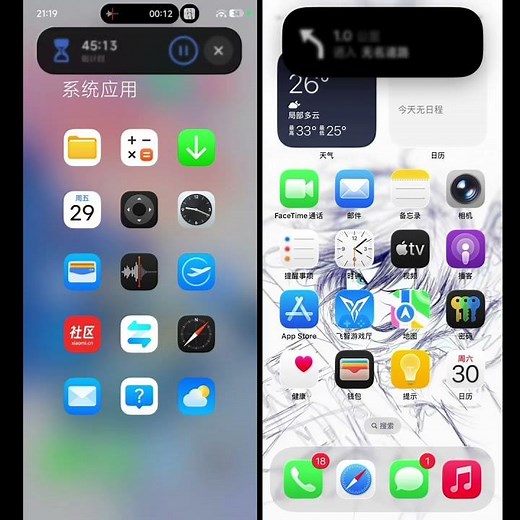 Xiaomi HyperOS 3 UI Animations vs Apple iOS 26. #van2tech