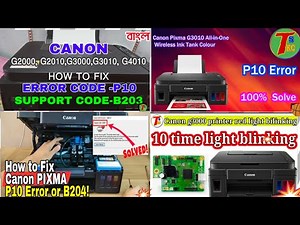 How To Fix P10 error on Canon g2010 printer | Support Code B204 | p10 light blinking solve