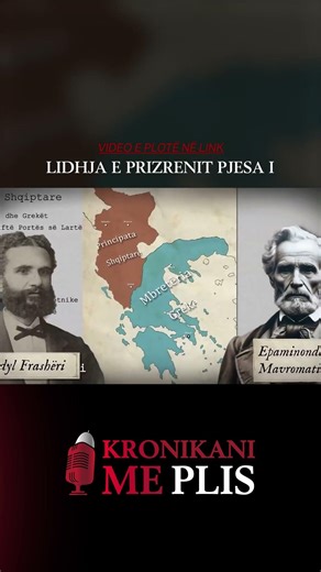 Beteja e Lëkursit, Shkurt 1878 - Lidhja e Prizrenit Pjesa I