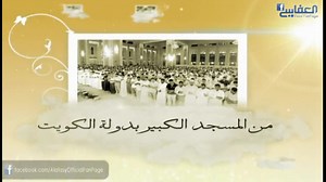 7.1K views · 564 reactions | سورة " الفتح " للشيخ / مشاري بن راشد...