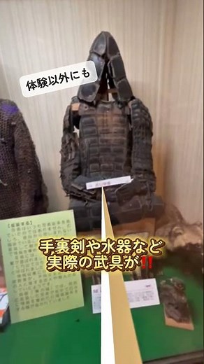 ご当地紹介－甲賀市甲賀町編(滋賀県)#shorts#甲賀市#ninja
