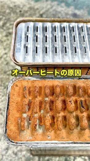トヨタ フォークリフト 4FGL15 3/4⁡チューブ(水路)がほとんど詰まっています。冷却水が下に流れず熱交換できない状態⁡#トヨタフォークリフト #4fgl15#ラジエーター#radiator