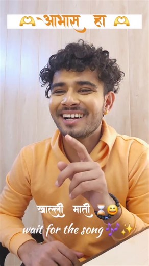 Shreyash Kadam on Instagram: "Aabhas ha 🫠❤️💌 हा व्हिडिओ तुमच्या त्या प्रेमाच्या व्यक्तीला सेंड करा ज्यांचे तुम्हाला सतत भास होतात 💌 Save & Share ✨️ ( instagram,posts,viral,trending, mitwa,abhas ha ,abhas ha song , marathi mulga,maharashtra ,love marathi song ,couple song ,marathi song ,serial song ,love song #aabhasha #yandakartavyaahe #couplelove #viral#marathisong #marathimulga#foryou #instagood#explorerpage #reelitfeelit #explore#instagram#shreyashkadam18"