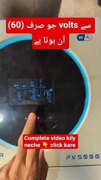 Trinex Power 4000w Twin Inverter | trinex inverters |