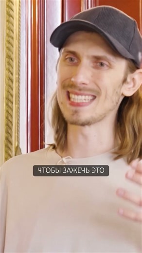 Просчитался, но где?