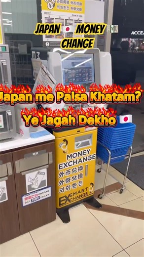 Japan me Paisa Khatam? 😳Ye Jagah Dekho 🇯🇵