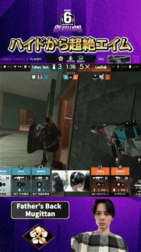 [NOSLIB] God-tier Aimer Mugi #Siege
