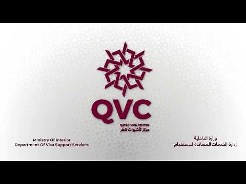 Qatar Visa Center | Biometric Enrollment & Medical Test Process