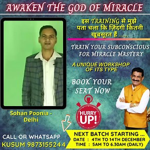 *-TRAIN YOUR SUBCONSCIOUS FOR MIRACLE MASTERY*- by Ram Verma,...