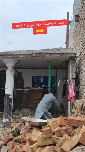 Umarzai Jack Work in Charsadda: A Local Insight