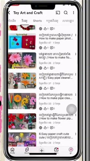 How to create playlist YouTube on your phone / #short #shorts #playlist #youtube #playlistyoutube