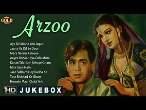 Dilip Kumar - Kamini Kaushal - Anil Biswas - Arzoo - 1950 Movie Video Songs Jukebox - HD