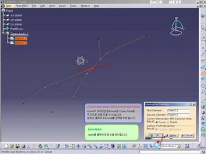 CATIA V5 - SURFACE - Intersection [카티아스쿨]