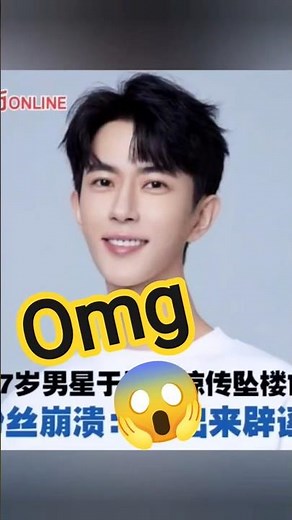 Yu Menglong (Alan Yu) 2025 🌟 | Chinese Actor, Singer & C-Drama Star Profile #shorts #viral #yt #tre