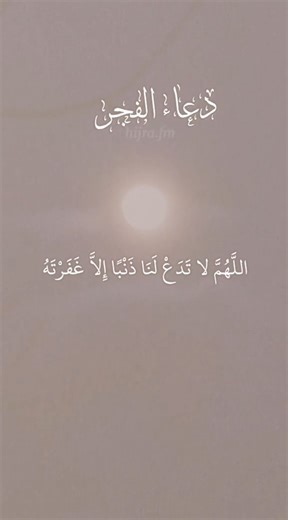 8.2K views · 601 reactions | Powerful Fajr Dua Start Your Day with Blessings #FajrDua #Islam #Faith #Spirituality #MorningBlessings | Quran Talks | Facebook