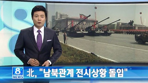 [SBS8뉴스] 2013년 03월 30일 - 오늘의 주요뉴스