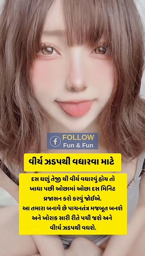 #knowledge | Fun & Fun