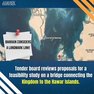 2.8K views · 29 reactions | Bahrain Considers Landmark Bridge to...