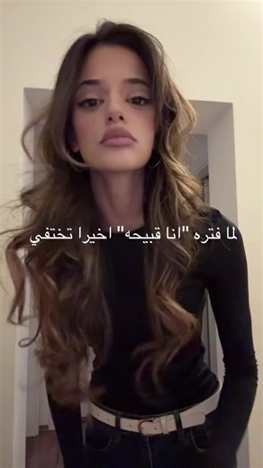 تجربة الجمهور مع مرحلة