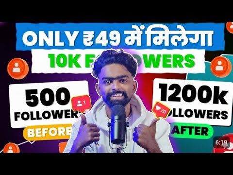 😘 Cheapest Panel for Instagram Followers 2026 | Cheap SMM Panel | How To Buy Instagram Followers
