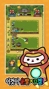 운빨존많겜 PC 버전 다운로드 - LD플레이어