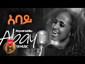 Woynat Addisu - Abay | አባይ - New Ethiopian Music 2020 (Official Video)