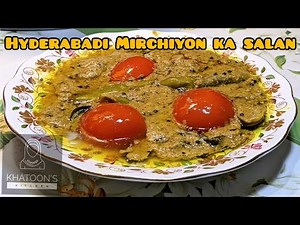 Mirchi ka Salan Recipe | Hyderabadi Mirchiyon ka Salan | Biryani Salan by Khatoon's Kitchen