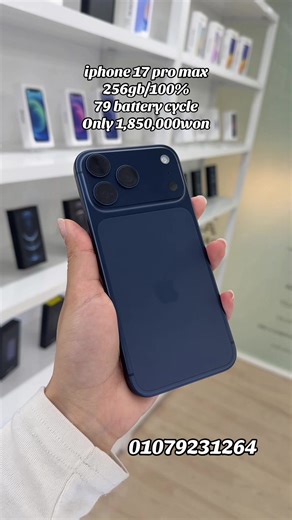 70 times battery cycle🫣🫣Free delivery all over korea with accessories 📦 Accessories: Charger, Cover , Screen protector 🥰 Contact: 01079231264 Location: Magok station, exit 6 류마타워 408호 폰당포 #fyppppppppppppppppppppppp #mobilestoreinkorea #usediphone #iphone17promax #중고포