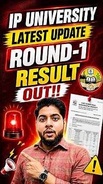 IP University Big Update Round 1 Result out Important instructions