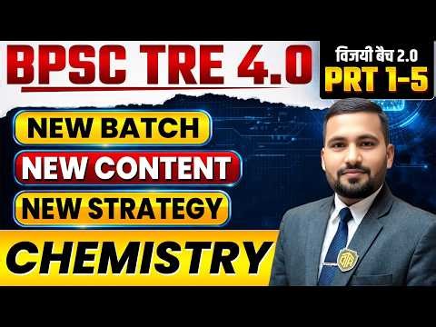 BPSC TRE 4 | Chemistry Demo Class | BPSC Teacher 4 Chemistry Class | Chemistry Syllabus by Rahul Sir