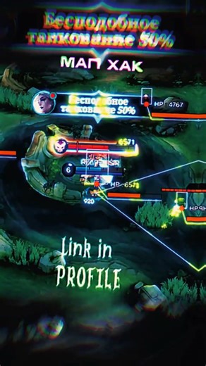 #mlbb #shorts #рэп #music