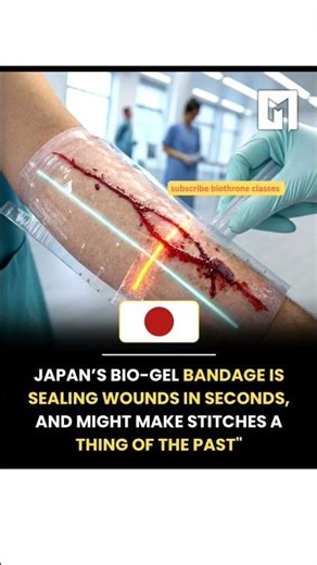 japan bio gel heal in second #ytshorts #lifescience #biothroneclasses