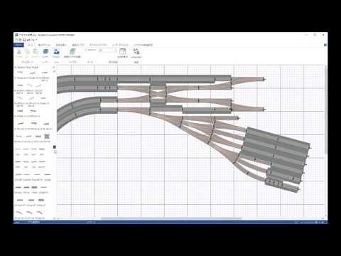 鉄道模型(Ｎゲージ)鉄道模型レイアウトデザインソフト「AnyRail」その後