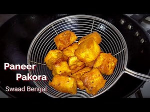 Paneer Pakora recipe| How to make crispy paneer pakoda | Easy and quick snack recipe