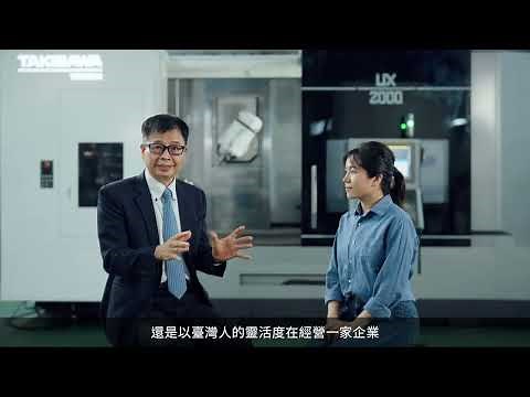 台灣瀧澤科技智能智慧化產線發表