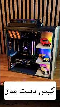 Turning a piece of junk PC case into a beautiful one #computers #pcgamer #computer #hardware #gaming