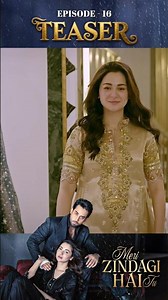 Meri Zindagi Hai Tu Episode 16 | Teaser | #HaniaAamir | #BilalAbbasKhan | #shorts
