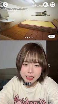 【房租太兇】盲猜台灣租屋價格 她超問號：怎麼敢開的啊？！｜租屋｜價格｜傻眼