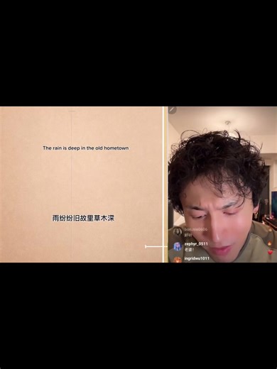 សម្លេងដ៏ពិរោះរបស់ Zhehan និង Gongjun