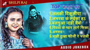 28K views · 320 reactions | Title: Top 10 Bhojpuri Songs Singer:...
