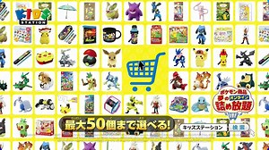 アニメ 動画 気ままに - それいけ！アンパンマンくらぶ #1204
